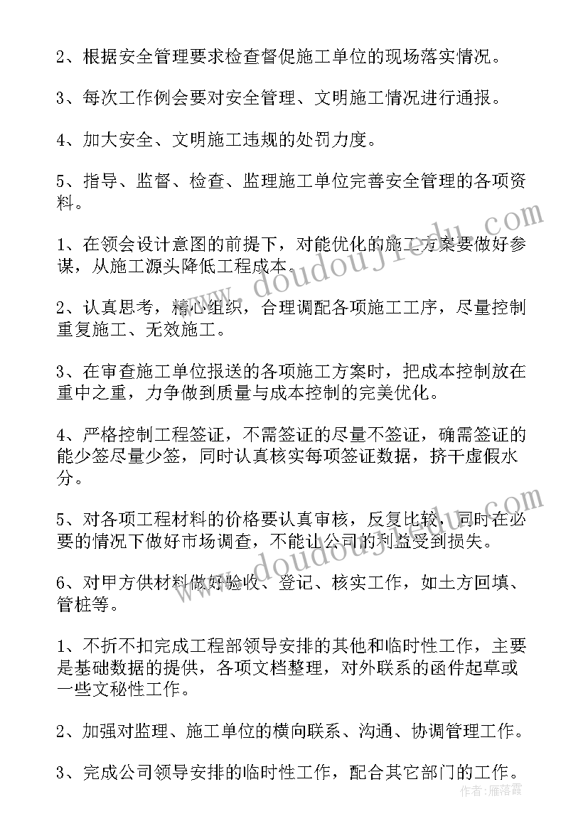 县委书记述廉述职报告(实用6篇)