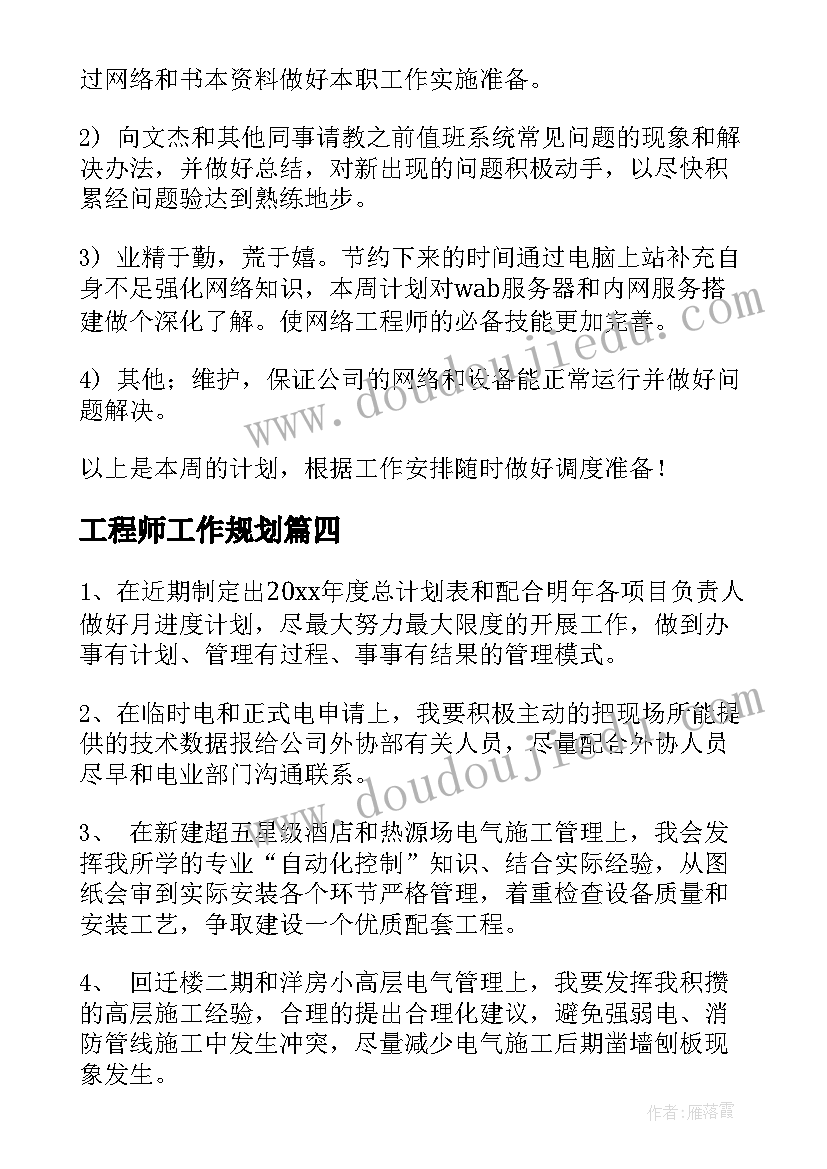 县委书记述廉述职报告(实用6篇)