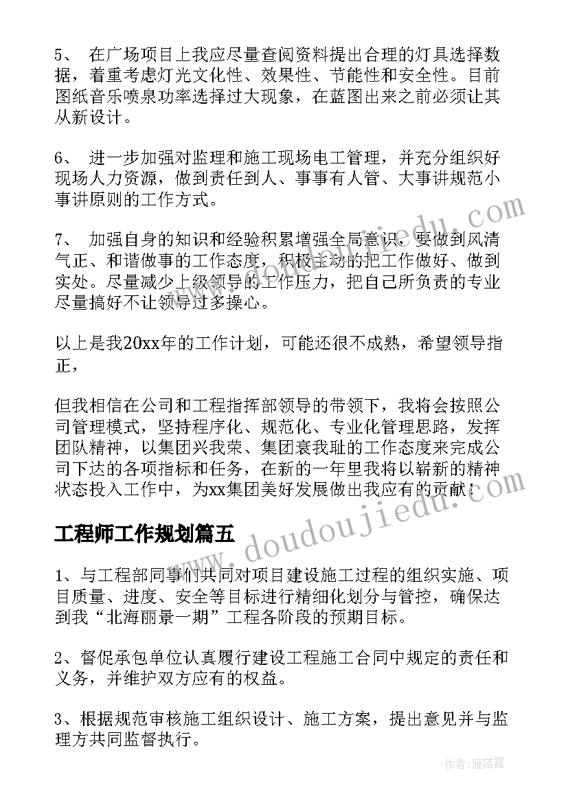 县委书记述廉述职报告(实用6篇)