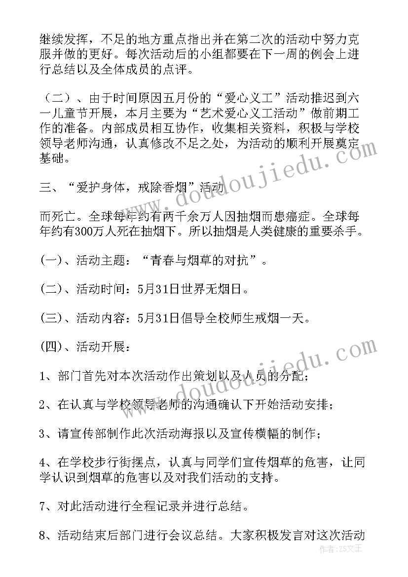 2023年艺术设计工作内容 艺术设计论文(精选5篇)