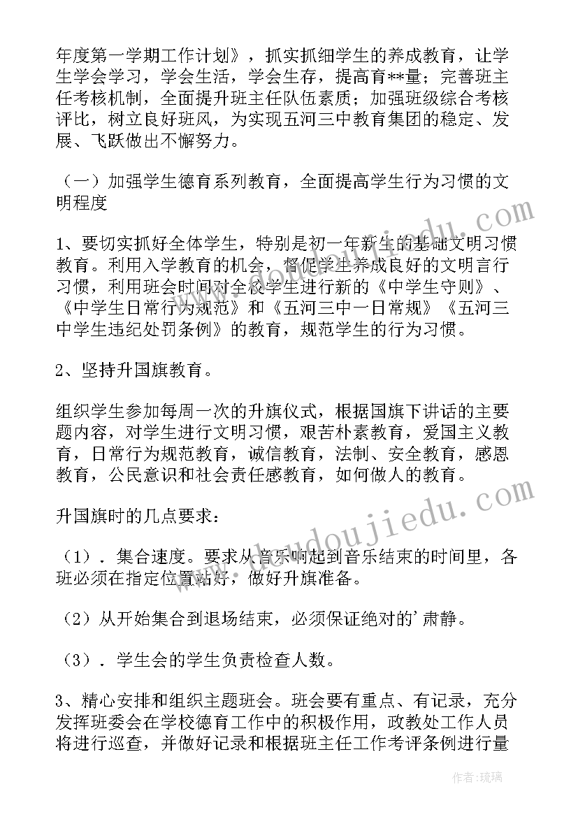 2023年惊喜蛋教案及反思 大班教案的活动反思(模板8篇)