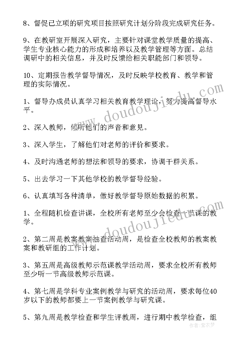 最新绘本我上幼儿园教案 幼儿园教学反思(汇总9篇)