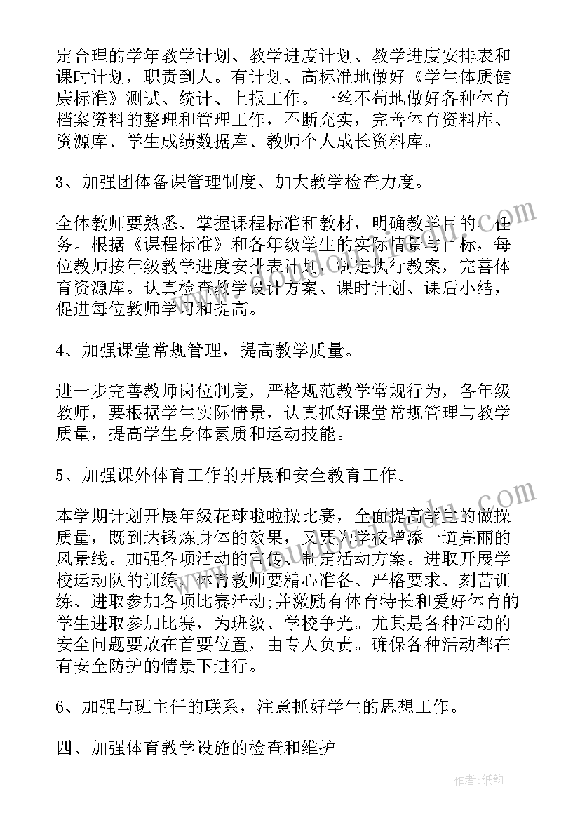 学校请假申请申请 学校申请书格式个字(汇总8篇)