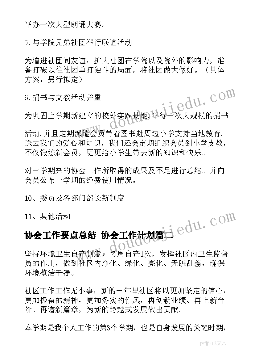 物理实验教学计划第二学期学情分析(优秀7篇)