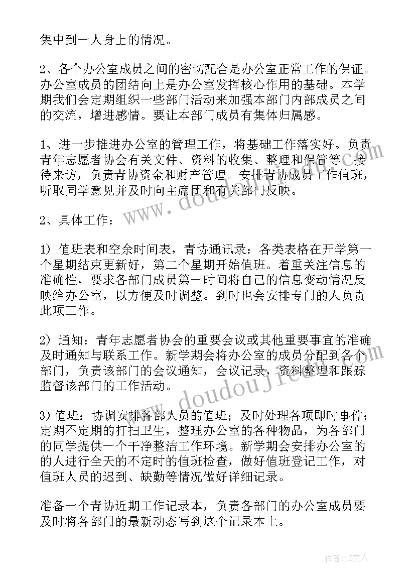 物理实验教学计划第二学期学情分析(优秀7篇)