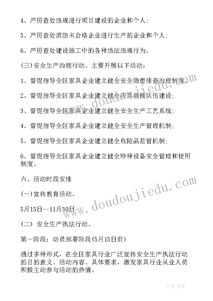 最新公职人员的辞职报告 公职教师辞职报告(优质5篇)