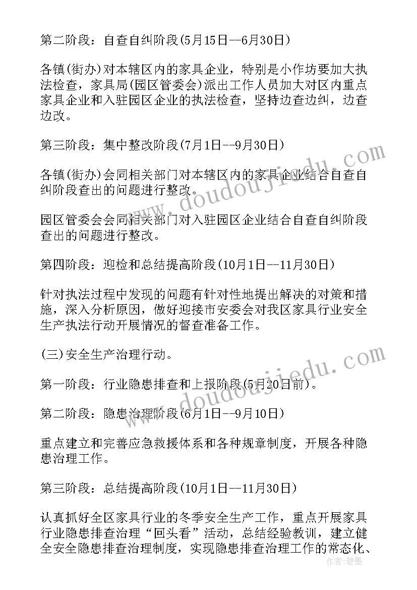 最新公职人员的辞职报告 公职教师辞职报告(优质5篇)