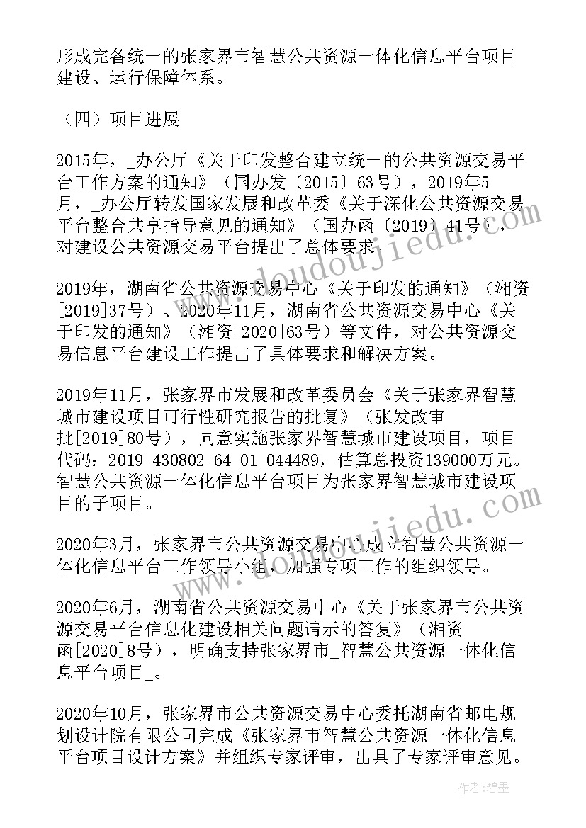 年会销售部发言稿(大全5篇)