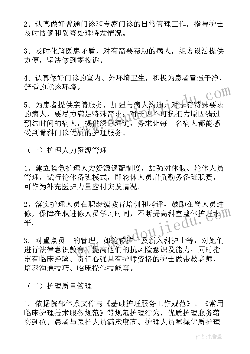 幼儿园的日常教学反思 幼儿园教学反思(通用7篇)