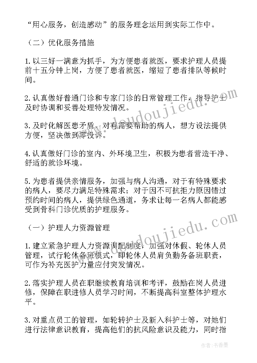 幼儿园的日常教学反思 幼儿园教学反思(通用7篇)