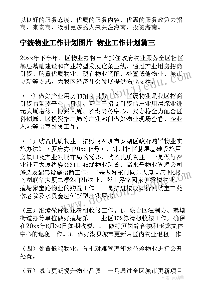 最新小班春天教案反思重难点(汇总5篇)