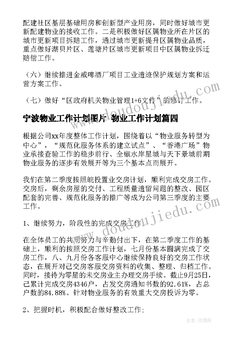 最新小班春天教案反思重难点(汇总5篇)