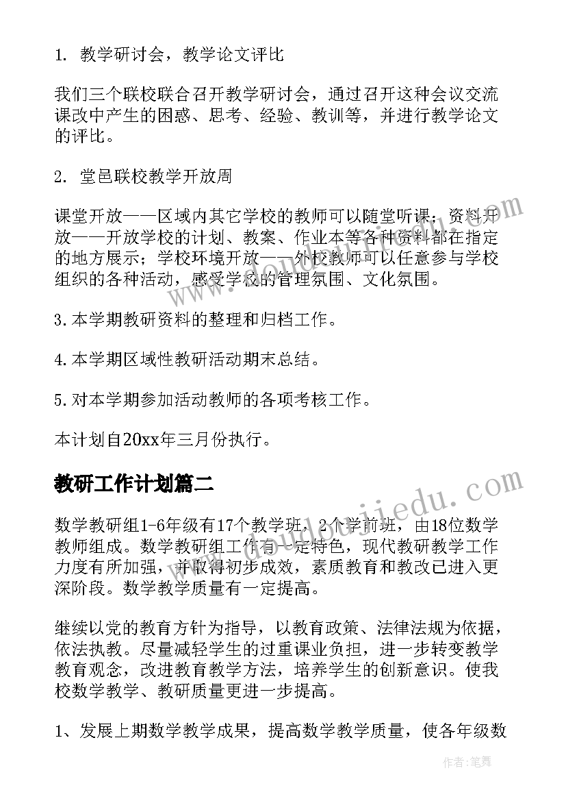 最新房屋租赁合同不可抗力因素有哪些(优秀8篇)