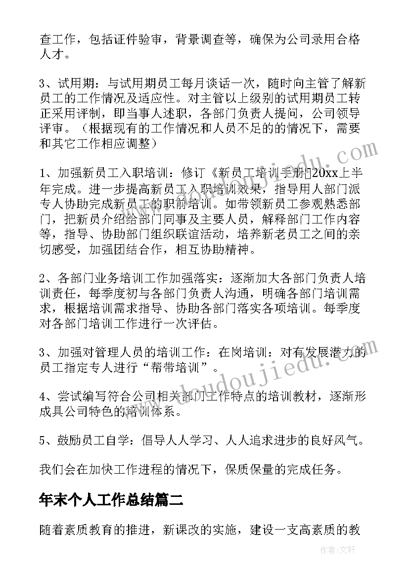 2023年学校足球兴趣小组活动简报(实用5篇)