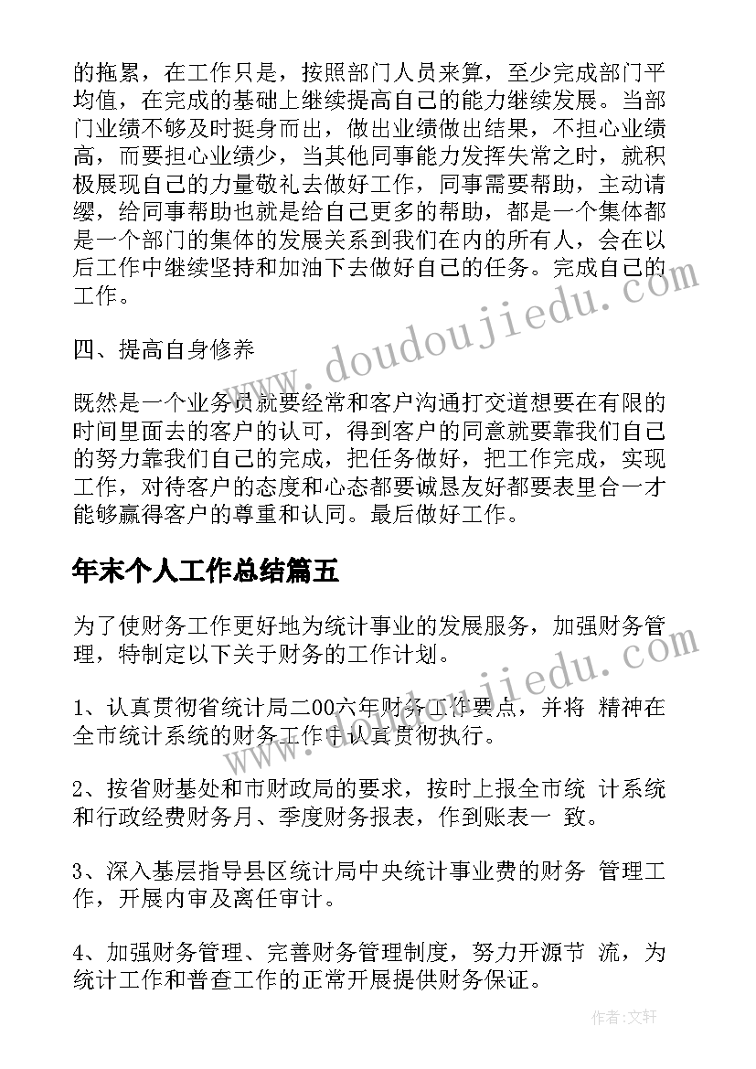 2023年学校足球兴趣小组活动简报(实用5篇)