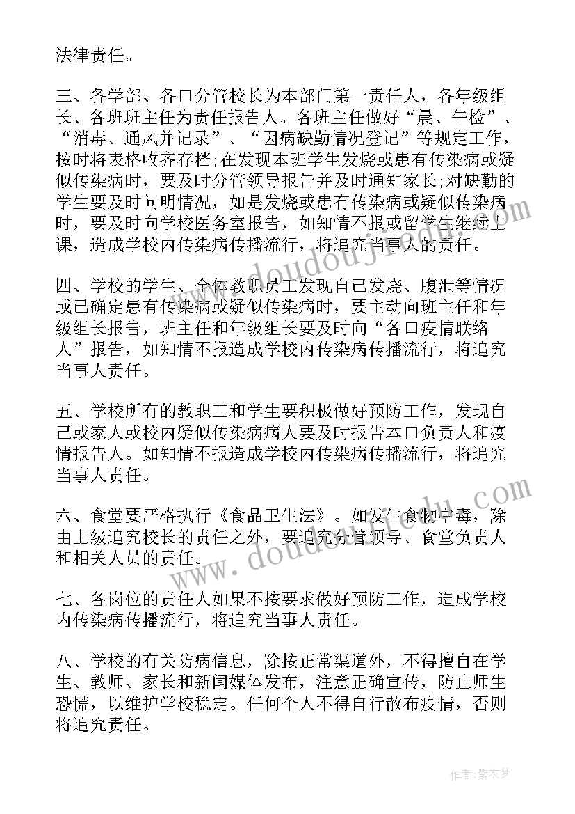 2023年组织员办下步工作计划(通用8篇)