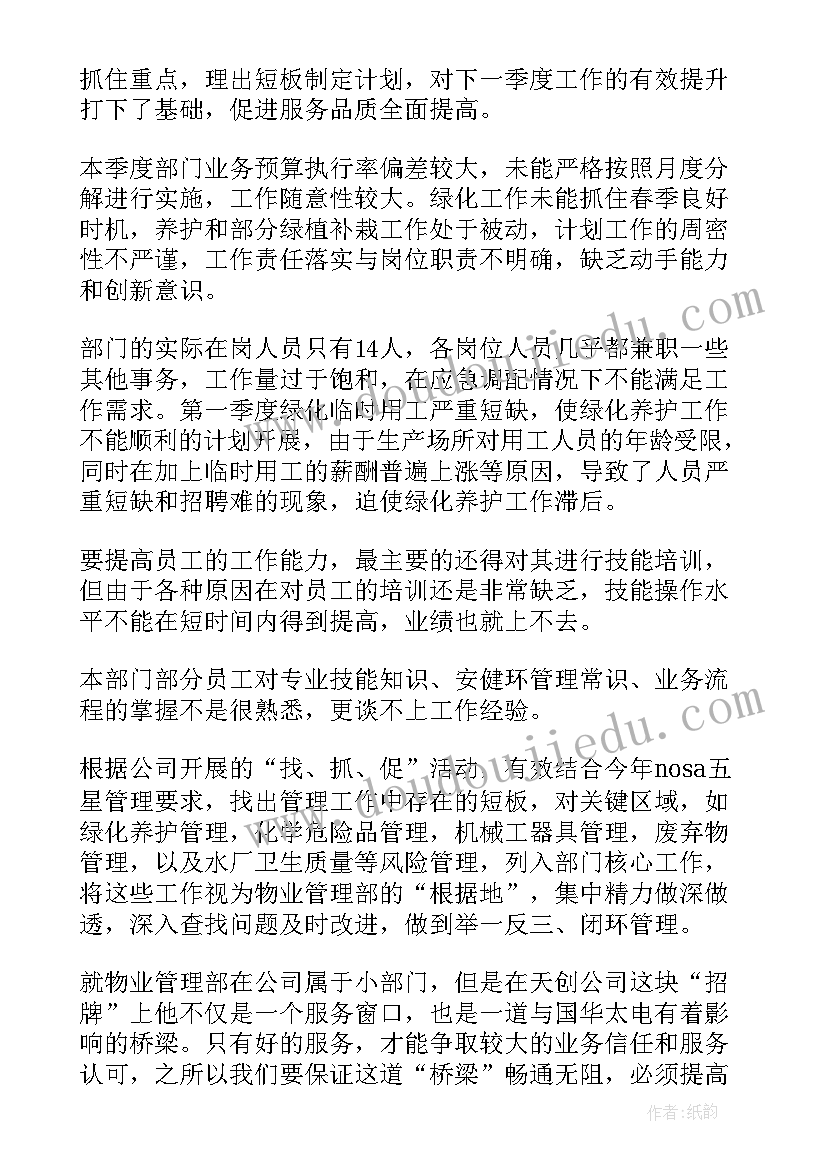 2023年班主任岗位工作体会总结报告 班主任岗位工作总结(实用10篇)