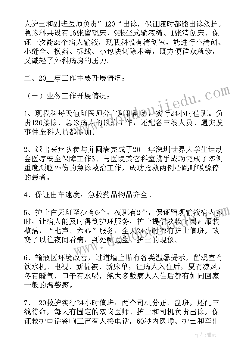 最新不良贷款处置工作建议 农村信用社不良贷款管理清收工作计划(实用10篇)