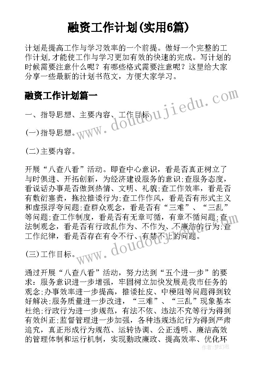 最新民间工艺教案(汇总5篇)