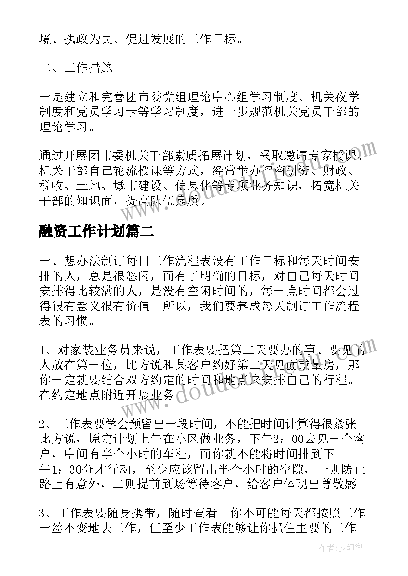 最新民间工艺教案(汇总5篇)