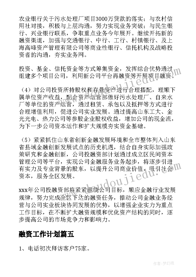 最新民间工艺教案(汇总5篇)