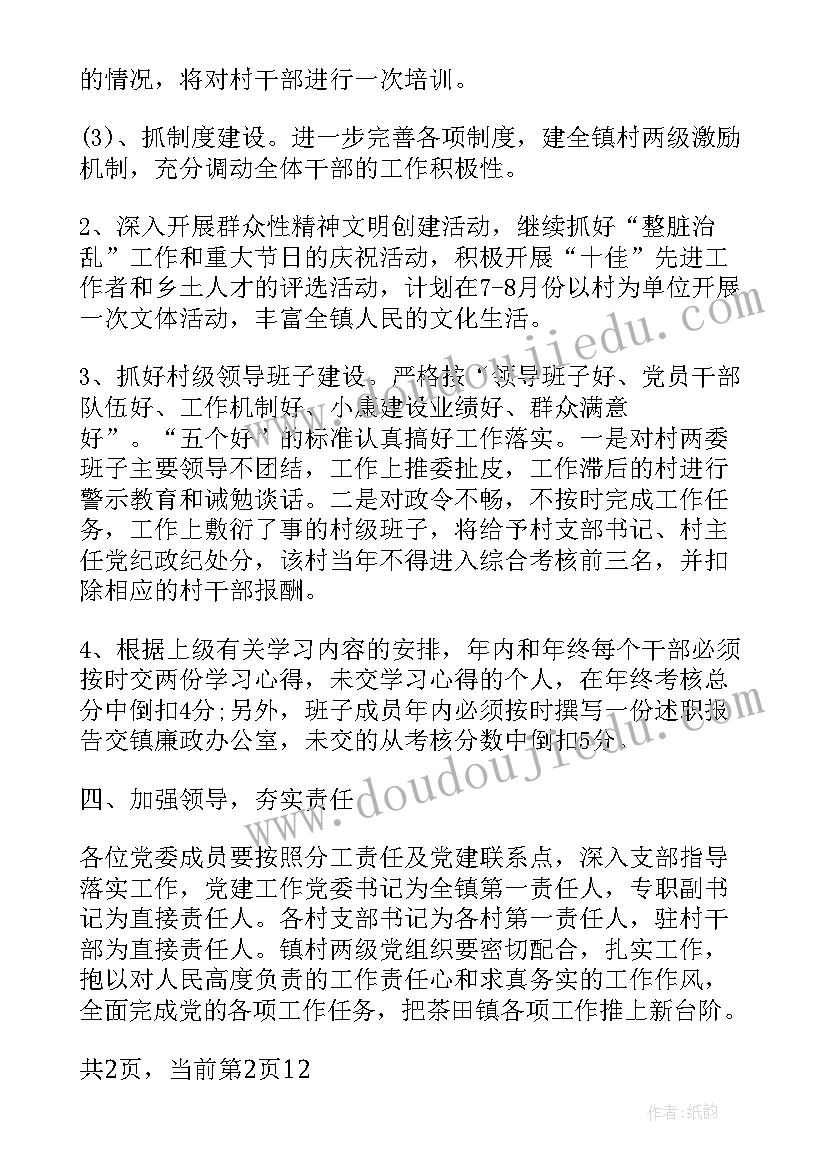 最新单位邀请单位邀请函的样板 单位工作邀请函(模板5篇)