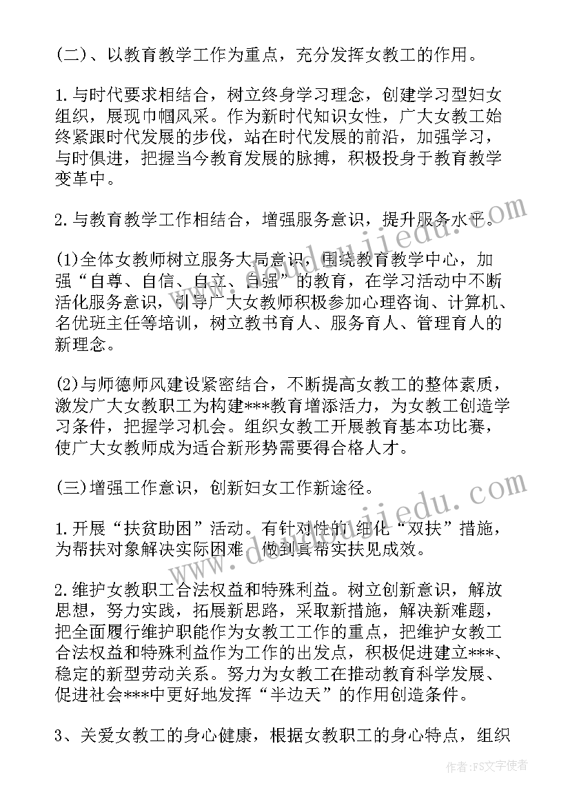 最新三年级指导思想 二班小学二年级班主任工作计划指导思想(汇总7篇)