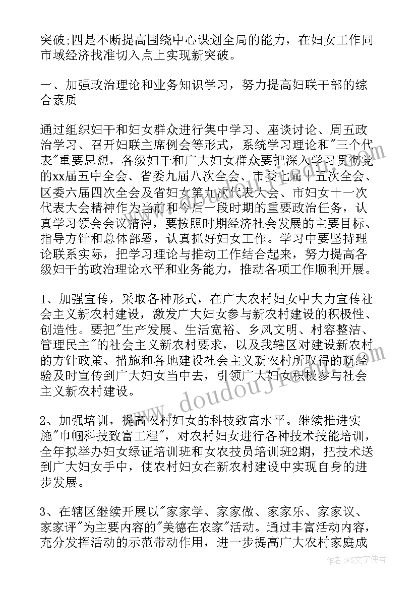 最新三年级指导思想 二班小学二年级班主任工作计划指导思想(汇总7篇)