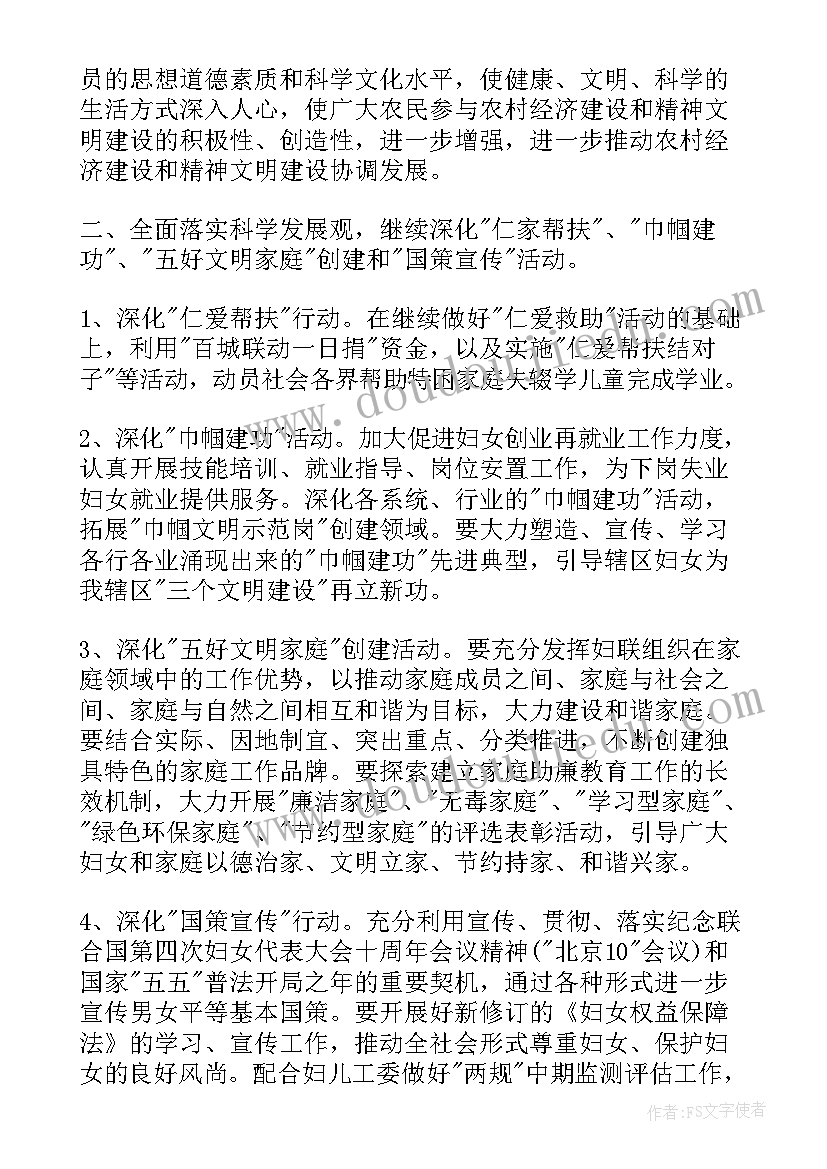 最新三年级指导思想 二班小学二年级班主任工作计划指导思想(汇总7篇)