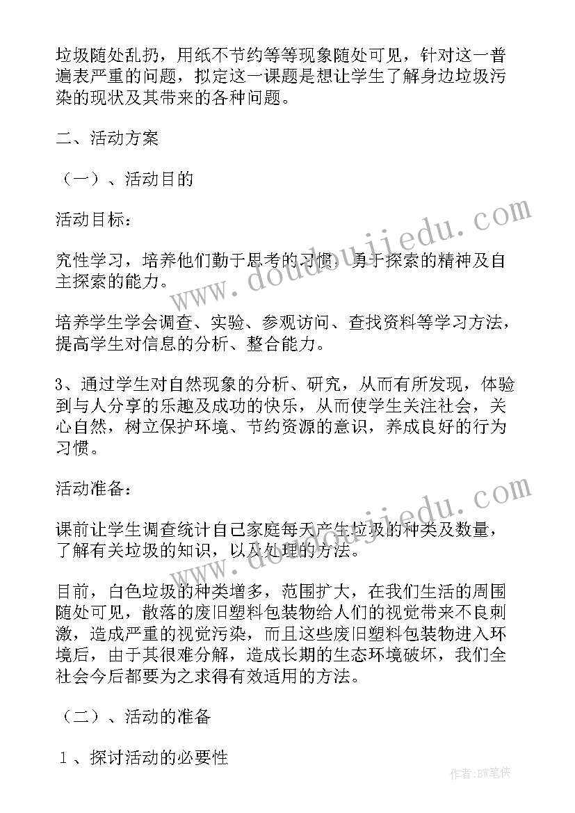 2023年有趣的头饰教学反思中班 头饰设计教学反思(优质8篇)