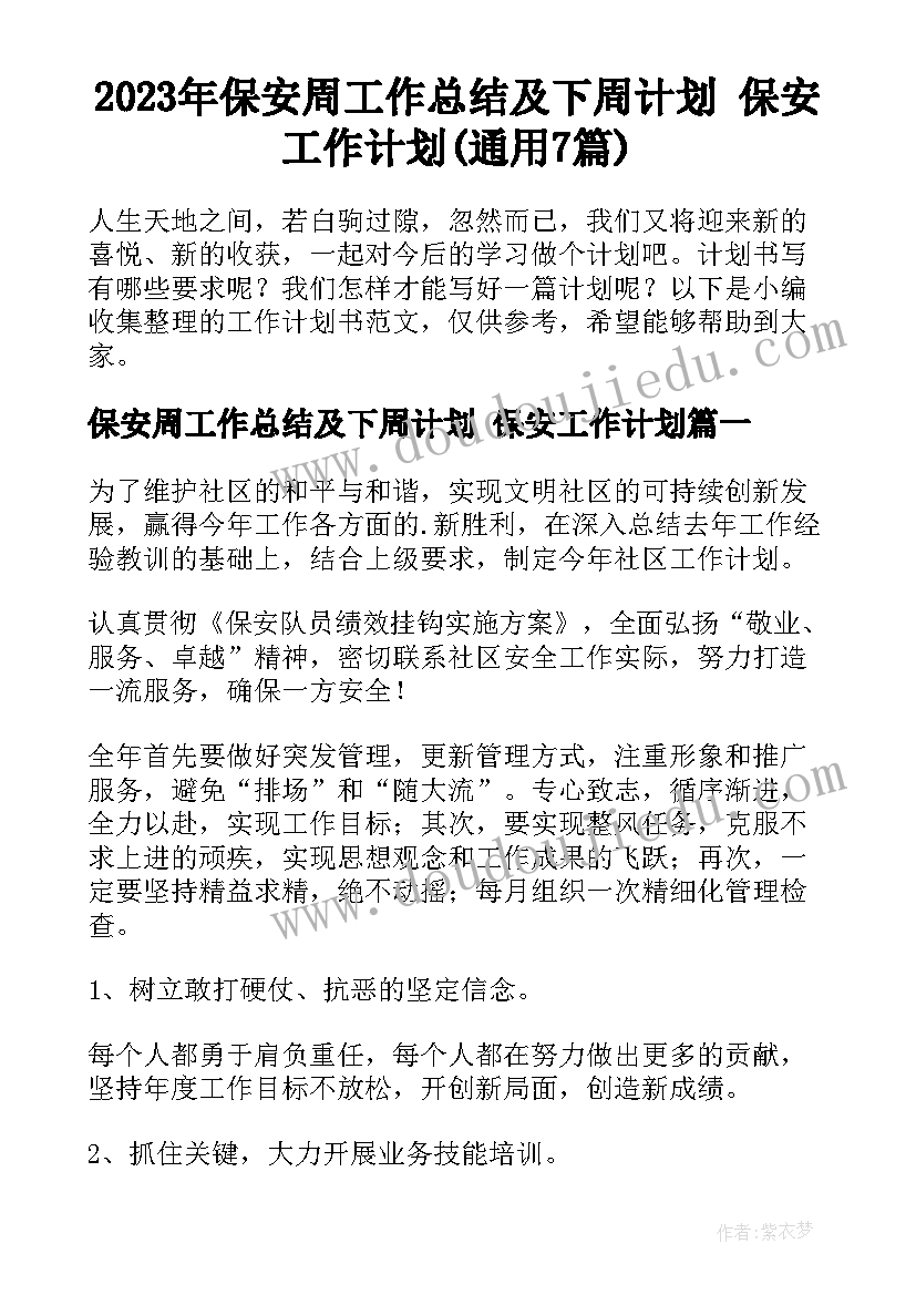 最新研究报告要有格式(优秀8篇)