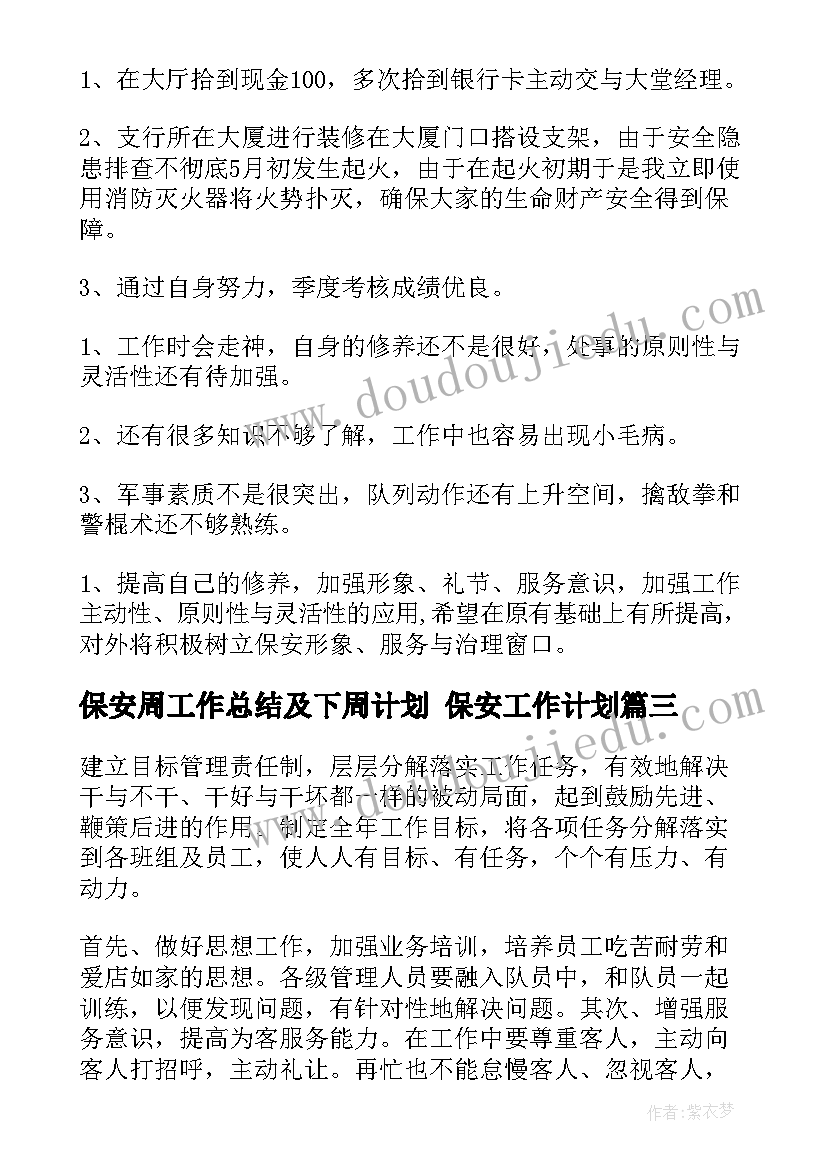 最新研究报告要有格式(优秀8篇)