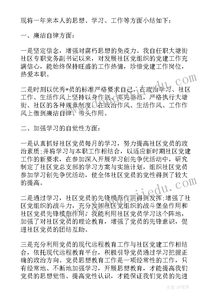 最新各种各样的教案反思 各种各样的广告的教学反思(优质5篇)