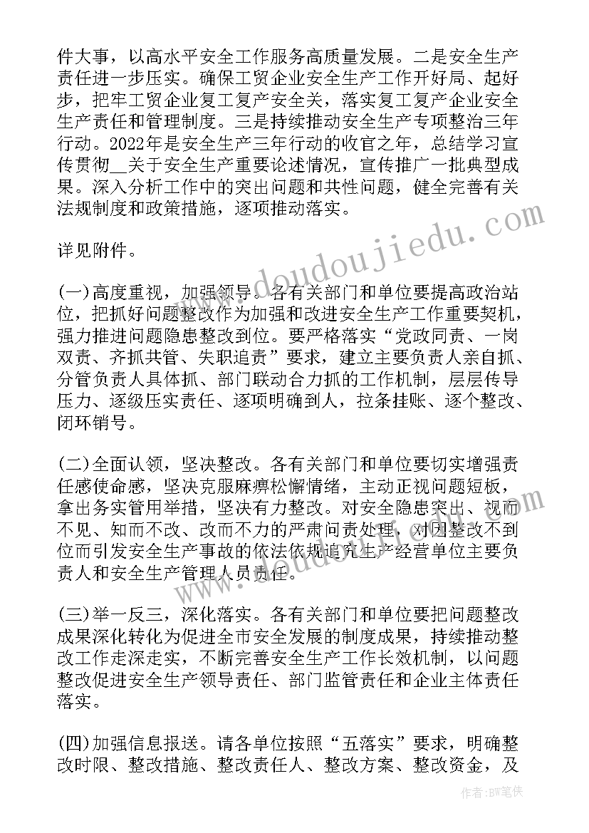 最新各种各样的教案反思 各种各样的广告的教学反思(优质5篇)