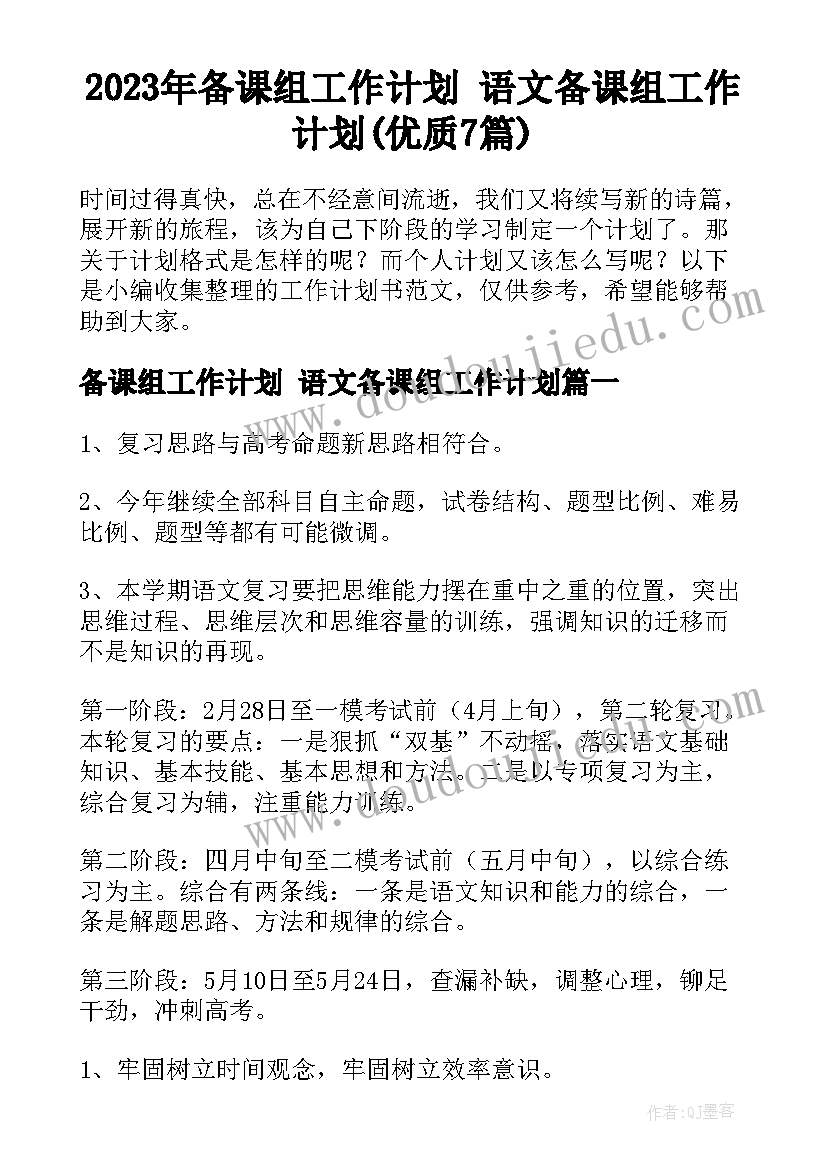 餐饮业年终总结与计划(模板9篇)