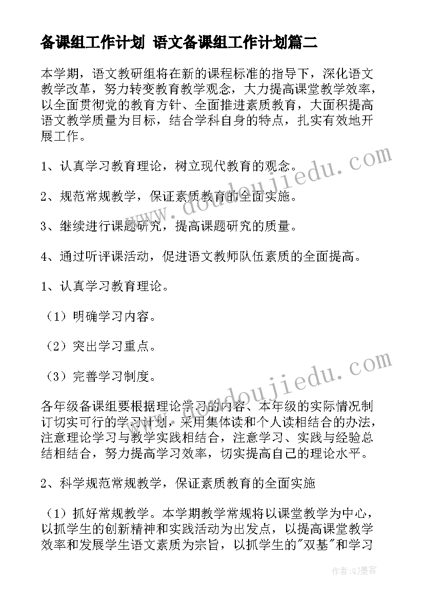 餐饮业年终总结与计划(模板9篇)