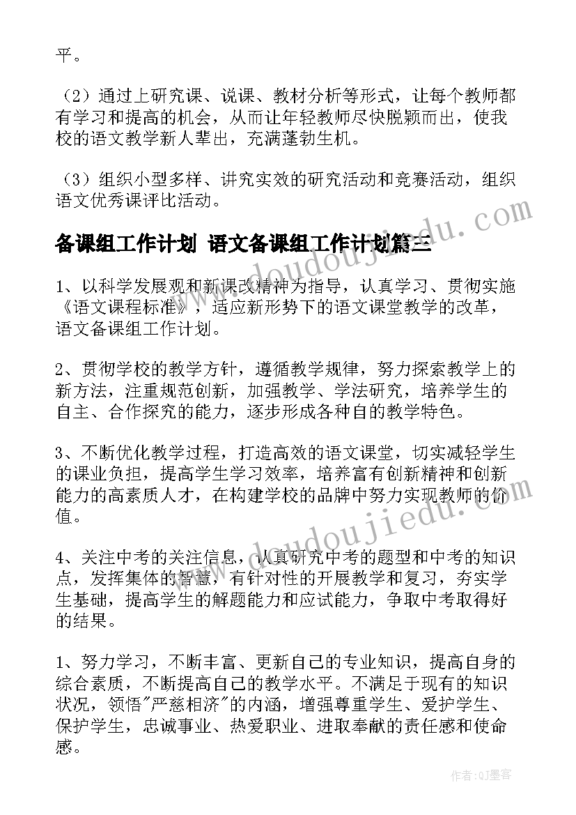 餐饮业年终总结与计划(模板9篇)