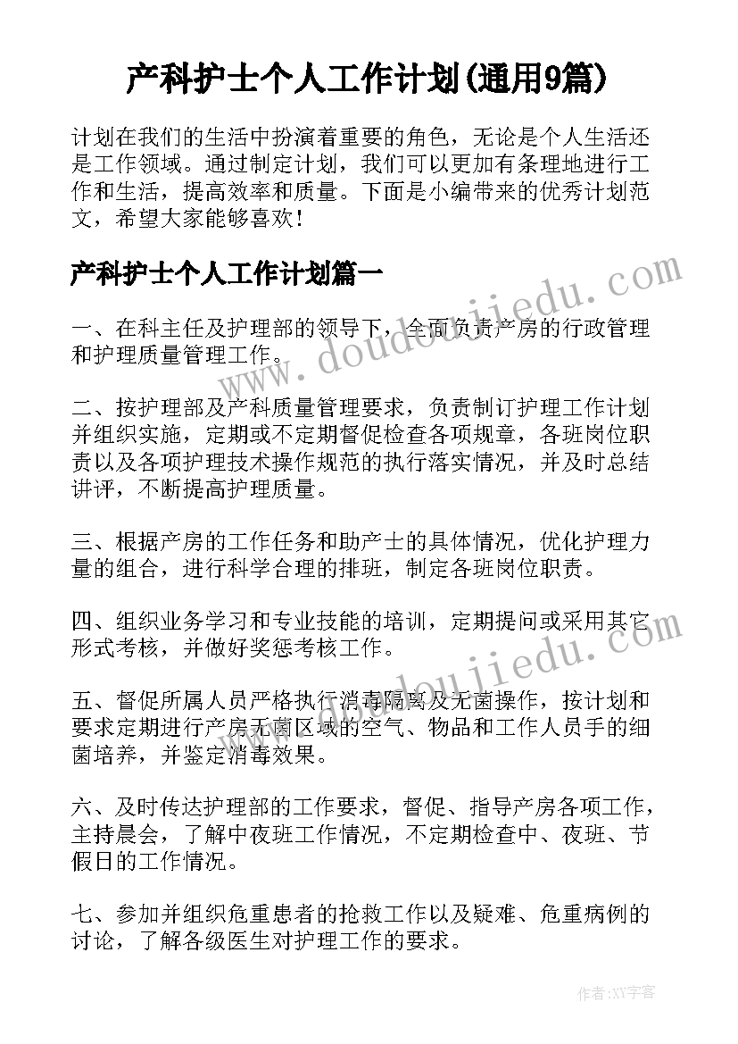 音乐论文参考(实用7篇)