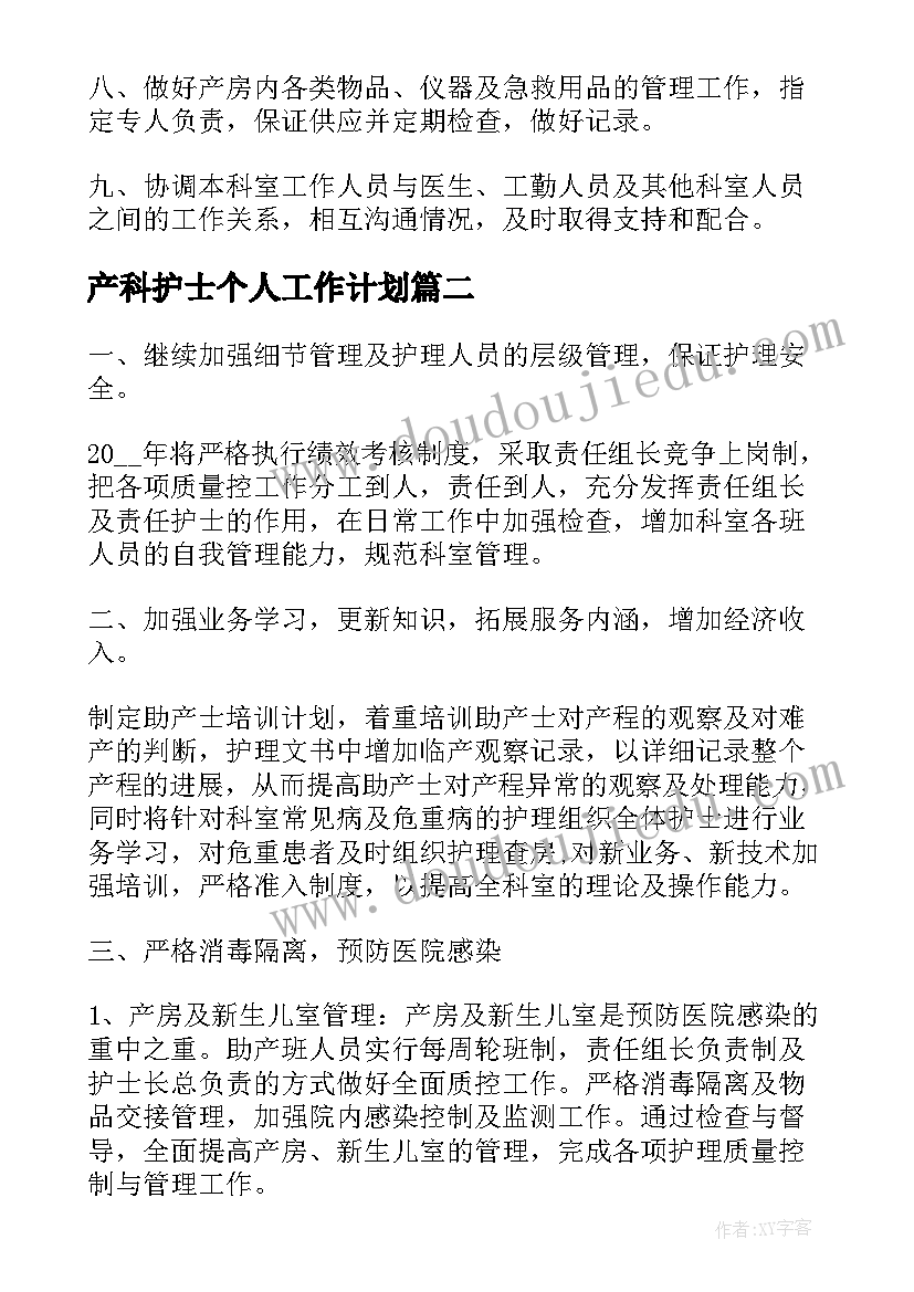 音乐论文参考(实用7篇)