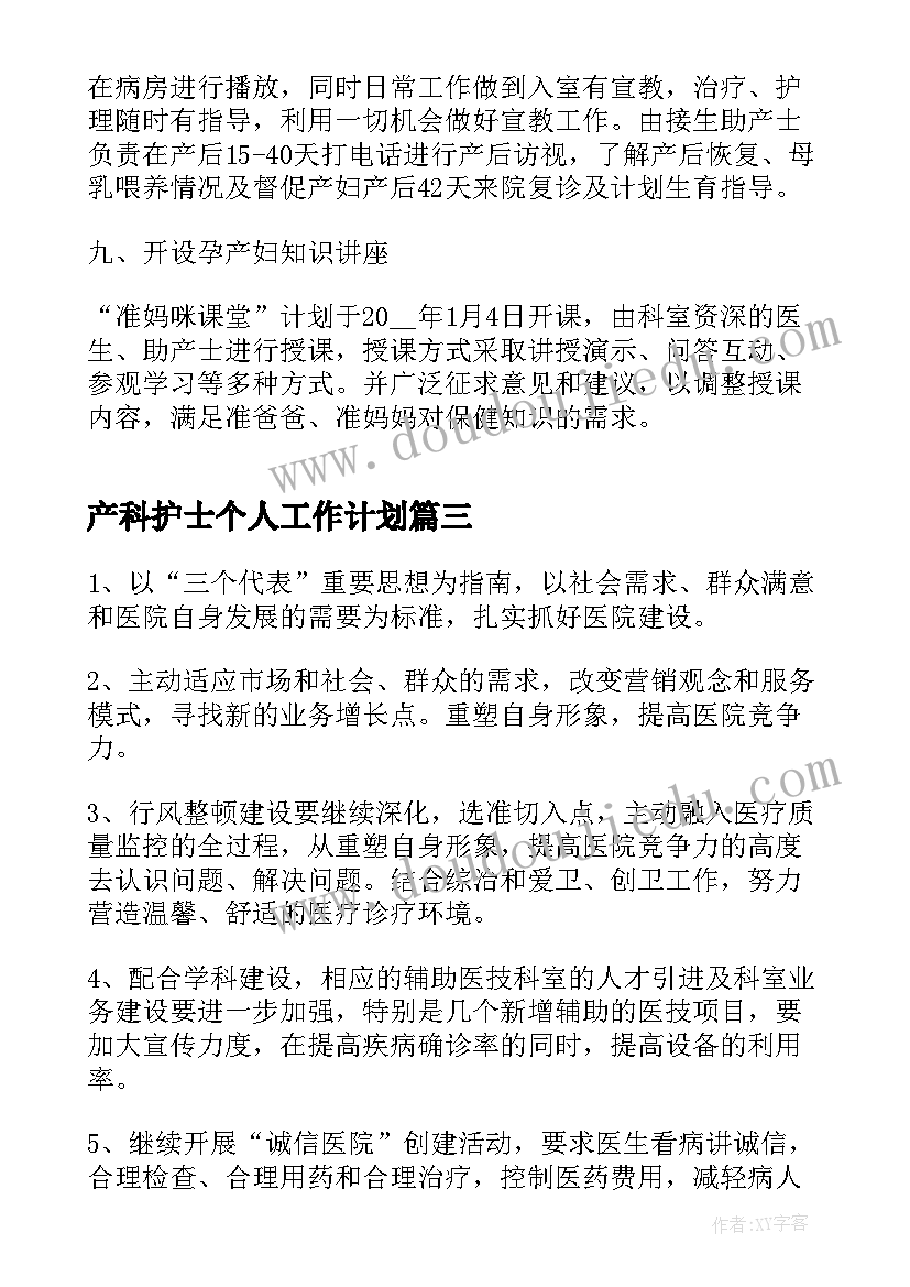 音乐论文参考(实用7篇)