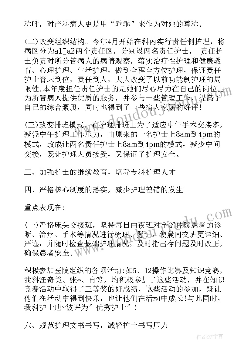 音乐论文参考(实用7篇)