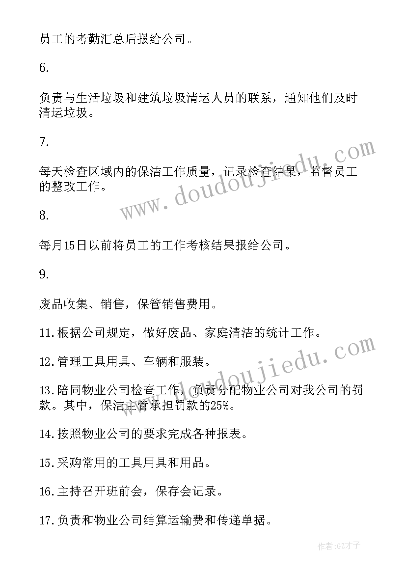 党支部书记强调支部建设工作 卫生院党支部开展基层组织建设年活动方案(优秀5篇)