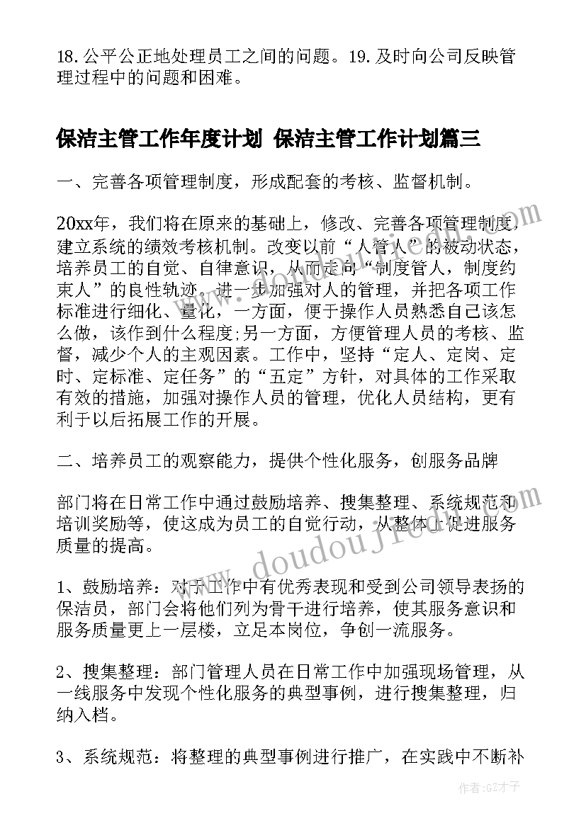 党支部书记强调支部建设工作 卫生院党支部开展基层组织建设年活动方案(优秀5篇)