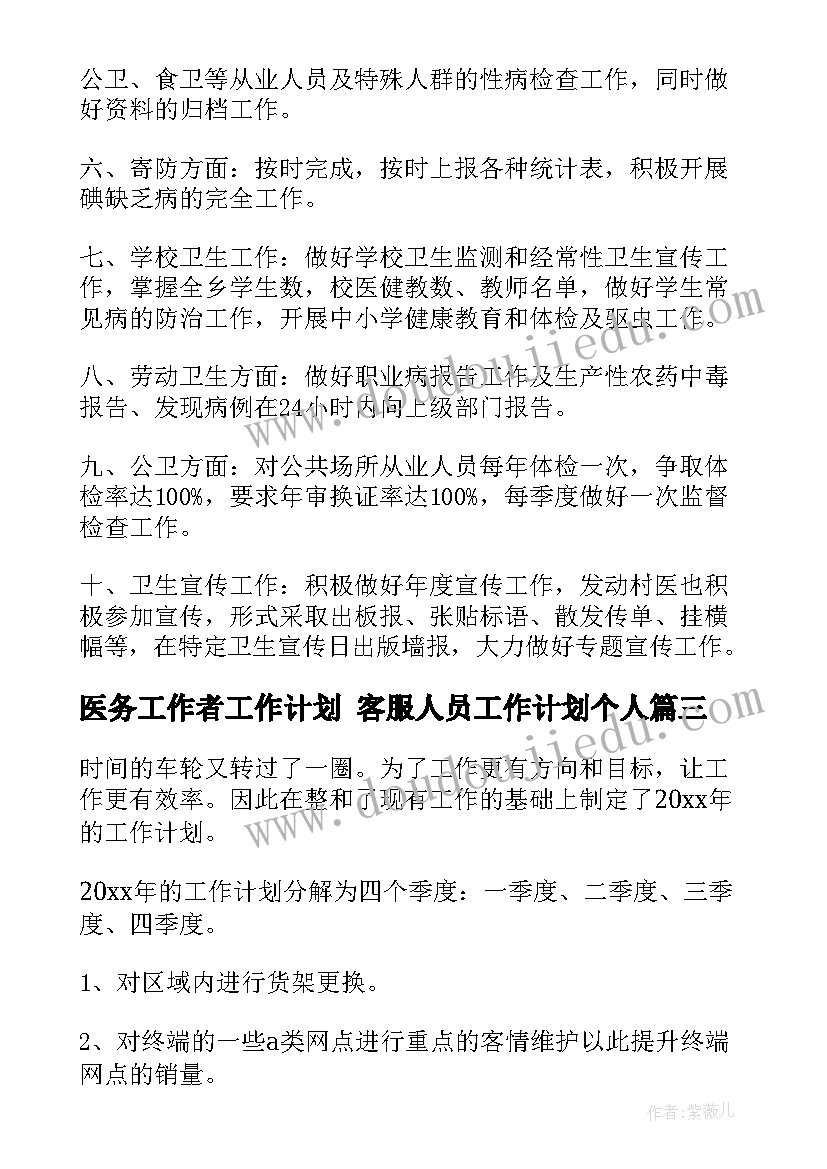 幼儿园绘画好朋友教案(大全10篇)