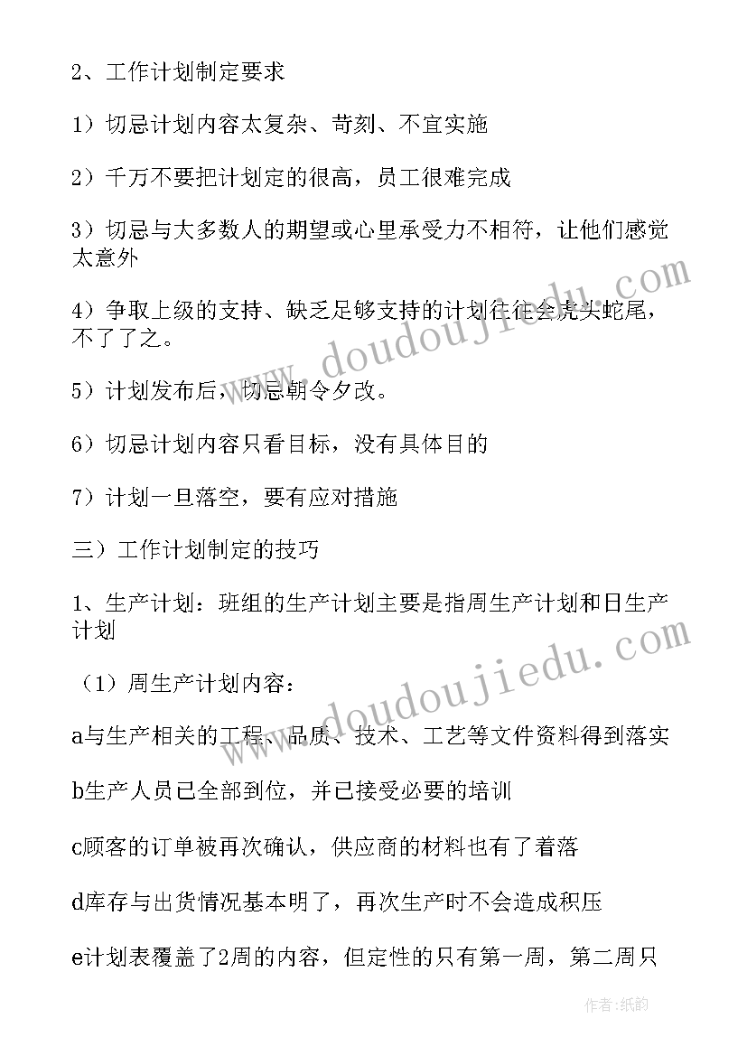 最新内科住院医师年度个人总结 住院医师个人述职报告(优秀5篇)