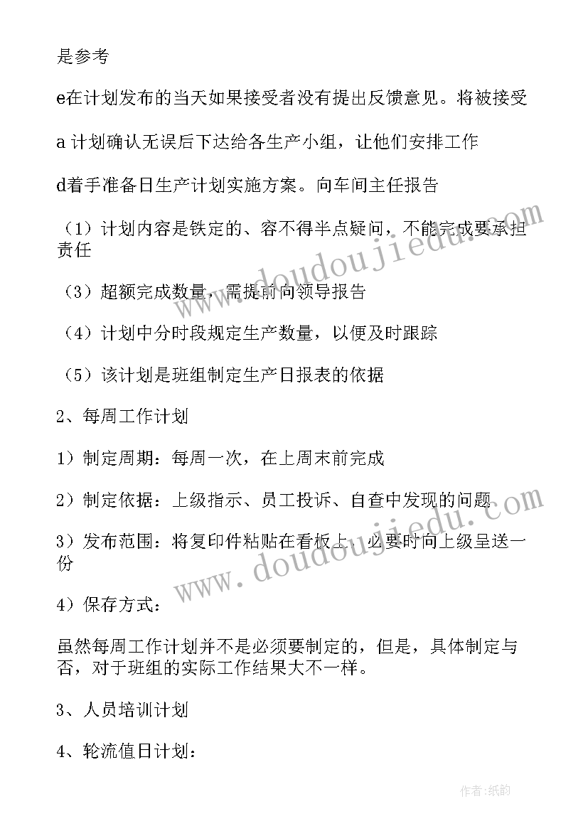 最新内科住院医师年度个人总结 住院医师个人述职报告(优秀5篇)