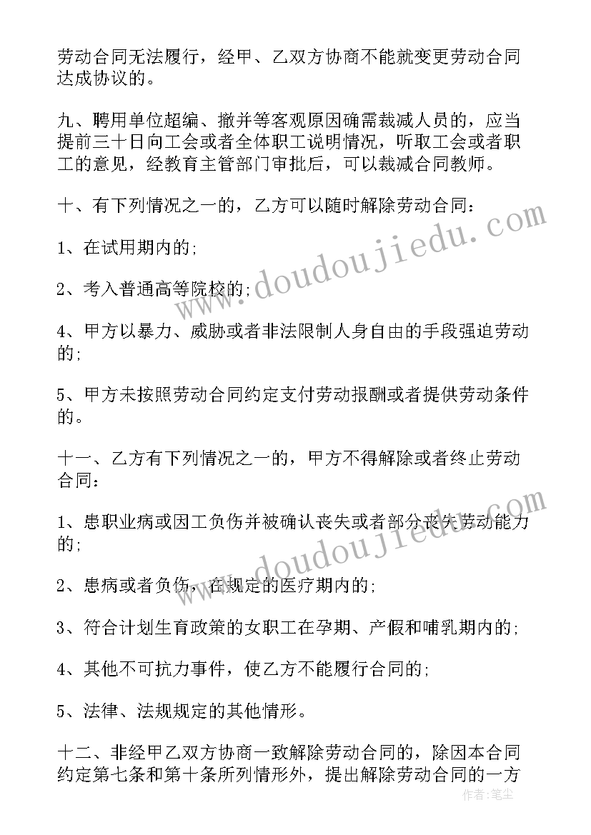 最新保安服务项目实施方案(模板8篇)