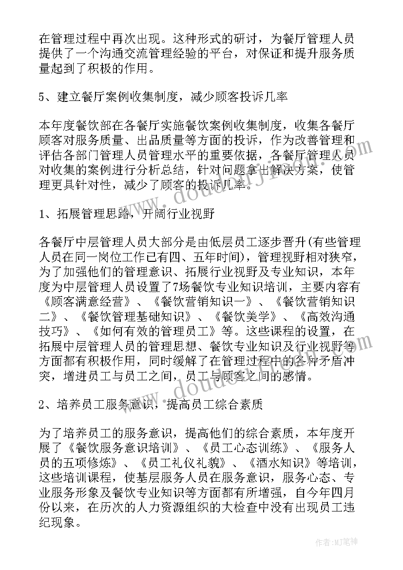 建筑专业的学期总结(优秀8篇)