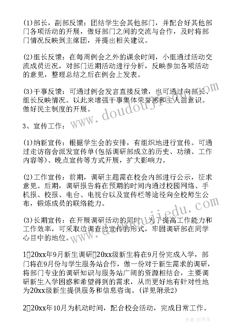 2023年村卫生室自查自纠整改报告 卫生院医院欺诈骗保自查自纠整改报告例文(汇总5篇)