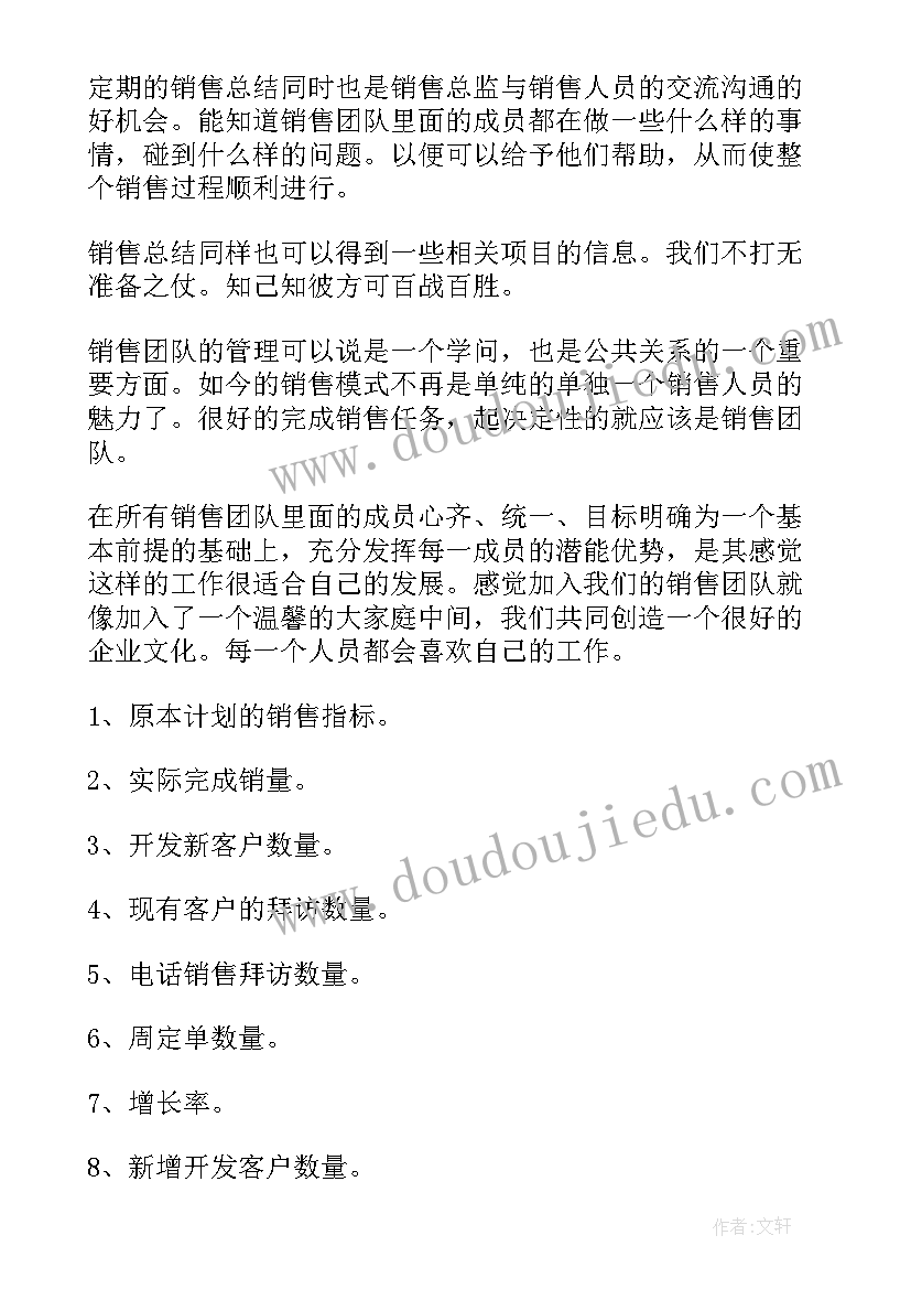 唐嫣近期 新年的工作计划(模板9篇)